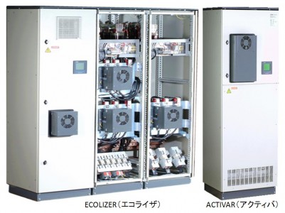 ECOLIZER_ACTIVAR
